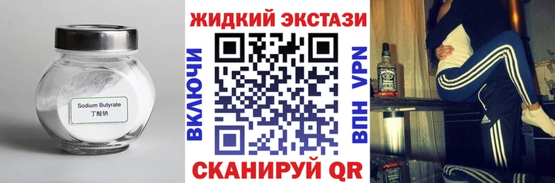 БУТИРАТ 1.4BDO  купить наркотик  Нижняя Тура 