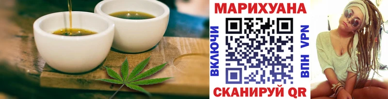 Cannafood марихуана  наркота  Нижняя Тура 