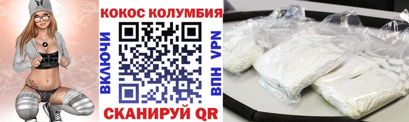 Кокаин 99%  Нижняя Тура 