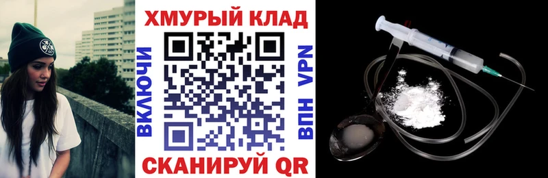 ГЕРОИН хмурый  Нижняя Тура 