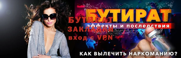 дурь Абаза