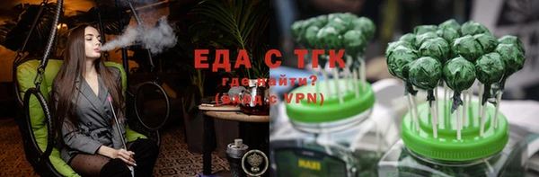 мефедрон VHQ Абдулино