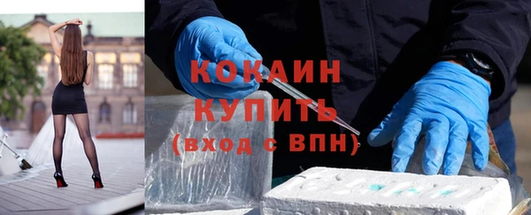 мефедрон VHQ Абдулино