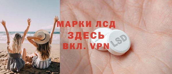 мефедрон VHQ Абдулино