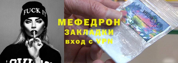 PSILOCYBIN Нягань