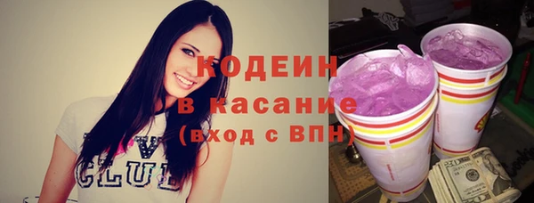 твердый Абинск