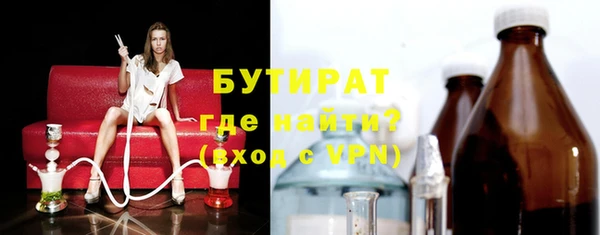 мефедрон VHQ Абдулино