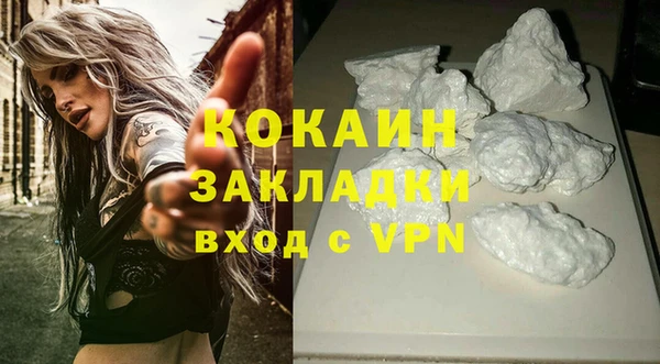 мефедрон VHQ Абдулино