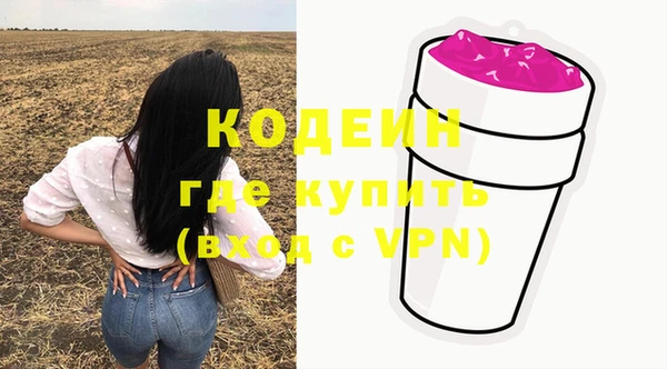 наркотики Нязепетровск