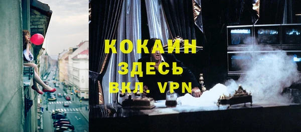 дурь Абаза