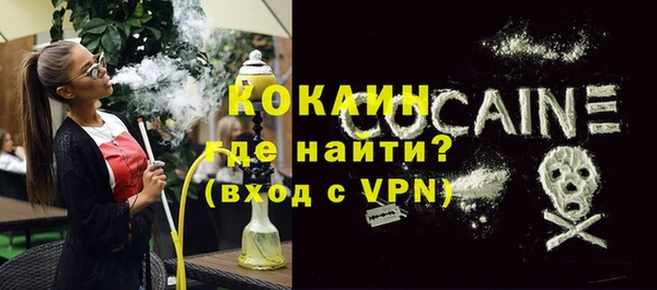 мефедрон VHQ Абдулино