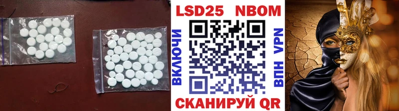 Лсд 25 экстази ecstasy Нижняя Тура