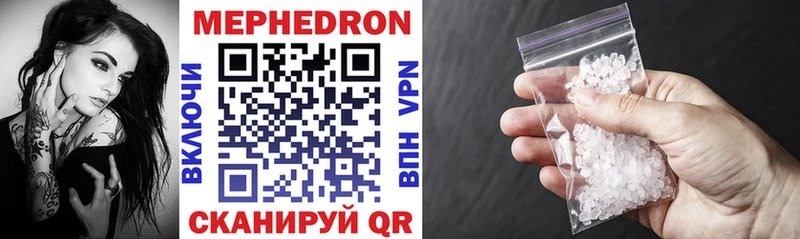 дарк нет какой сайт  Нижняя Тура  МЕФ мяу мяу 