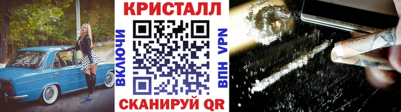МЕТАМФЕТАМИН Декстрометамфетамин 99.9%  Нижняя Тура 