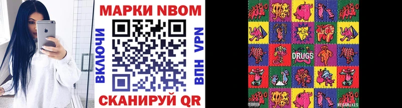 Марки NBOMe 1,8мг  мега tor  Нижняя Тура  наркошоп 